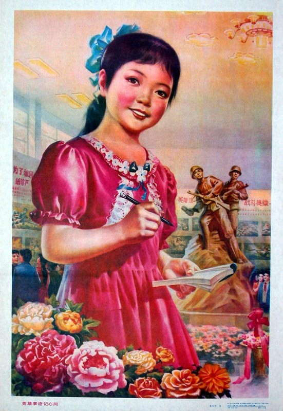 时代特征鲜明的红色时期宣传海报（六十七）