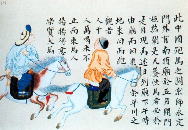 我国清代民俗绘画作品（一）