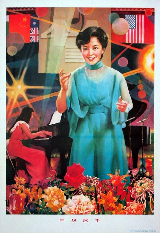 时代特征鲜明的红色时期宣传海报（六十七）