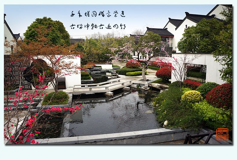 厚重典雅的中国古典庭院