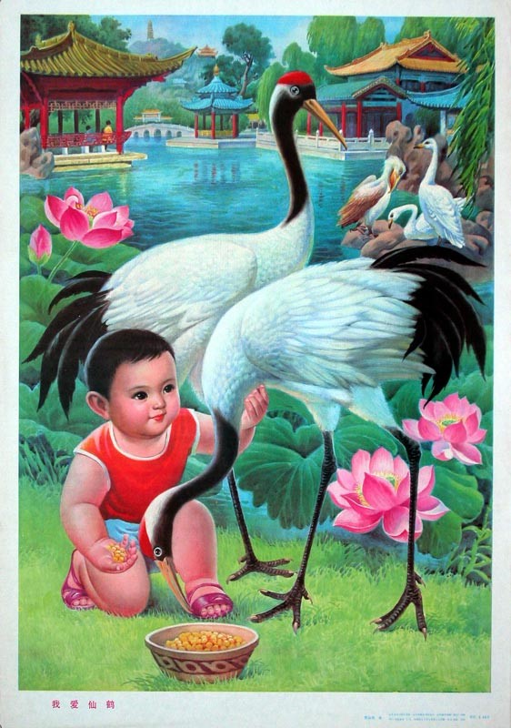 时代特征鲜明的红色时期宣传海报（六十七）