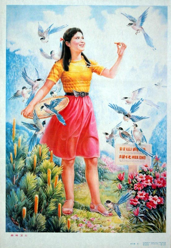 时代特征鲜明的红色时期宣传海报（六十七）