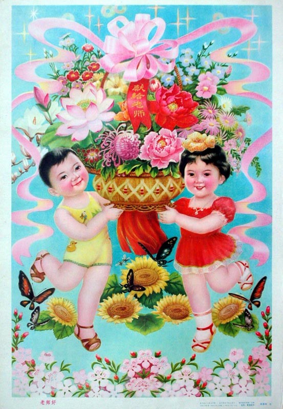 时代特征鲜明的红色时期宣传海报（六十七）