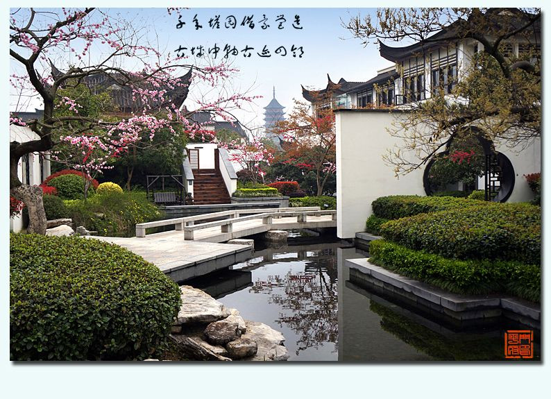 厚重典雅的中国古典庭院