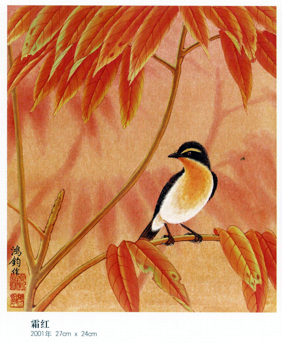 中国现代名家金鸿钧的工笔花鸟绘画（三）