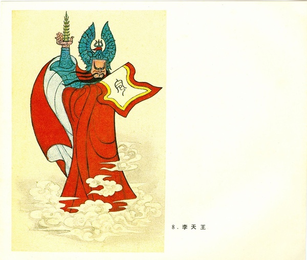 大闹天宫动画片造型设计