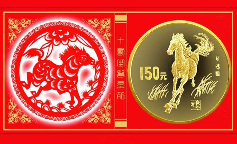 十二生肖金银纪念币创意设计