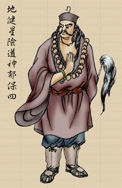 梁山108好汉绣像图（五）