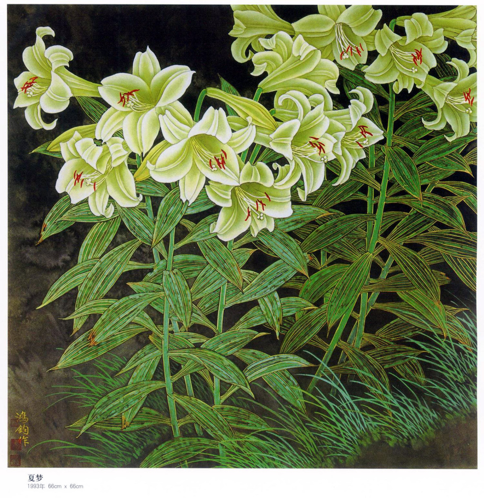 中国现代名家金鸿钧的工笔花鸟绘画（二）