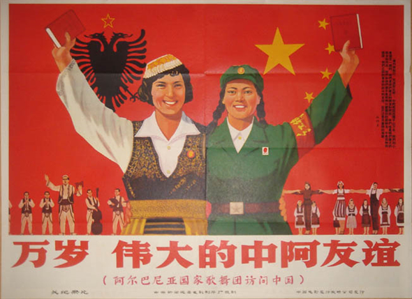 新中国电影海报宣传画
