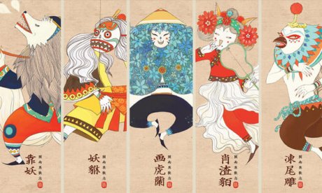闽南12神兽创意绘画作品 