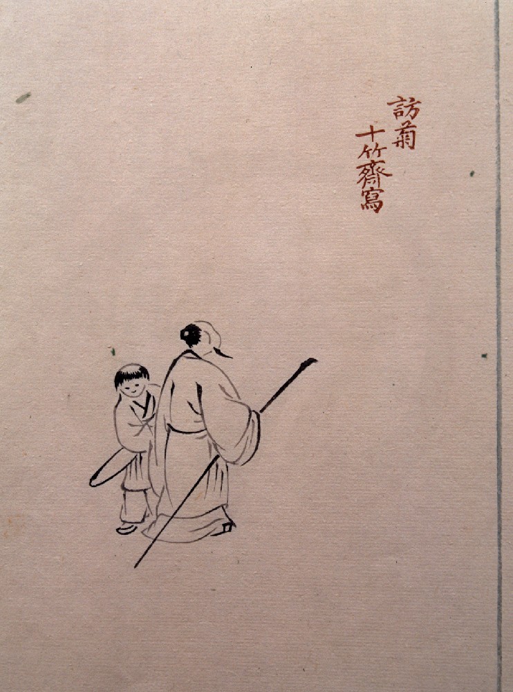 饾版胡正言的《十竹斋画谱》（四）