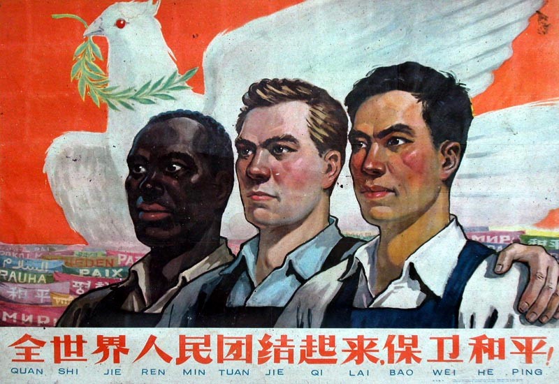 时代特征鲜明的红色时期宣传海报（六十六）