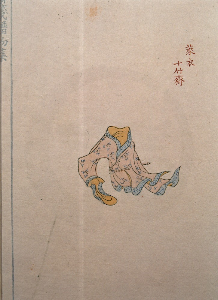 饾版胡正言的《十竹斋画谱》（四）