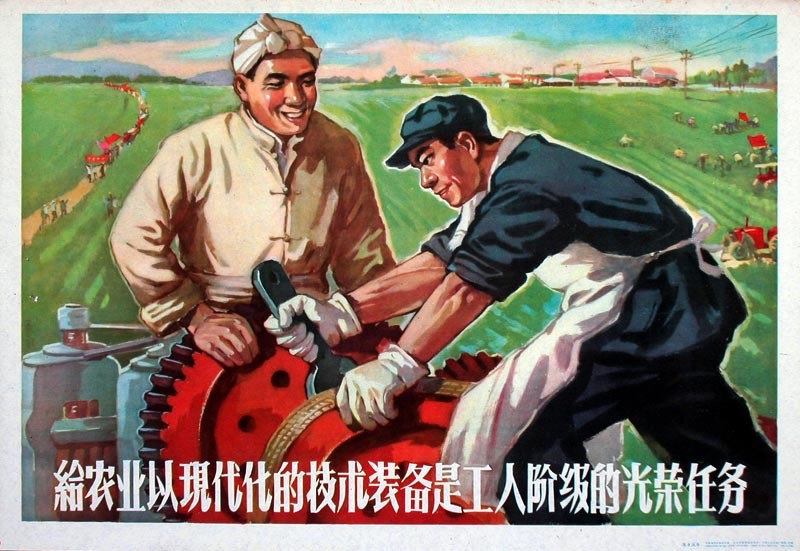 时代特征鲜明的红色时期宣传海报（六十六）