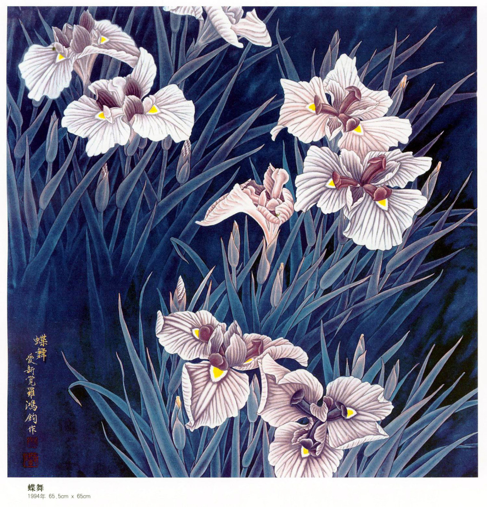 中国现代名家金鸿钧的工笔花鸟绘画（二）
