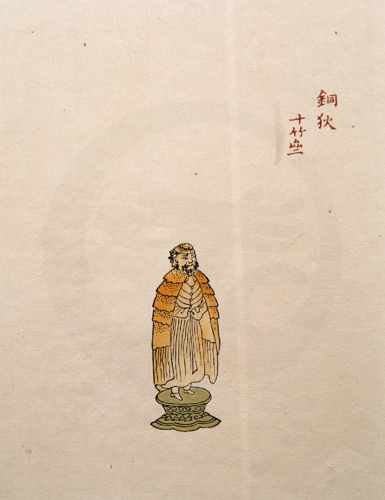 饾版胡正言的《十竹斋画谱》（四）