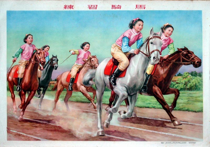 时代特征鲜明的红色时期宣传海报（六十六）