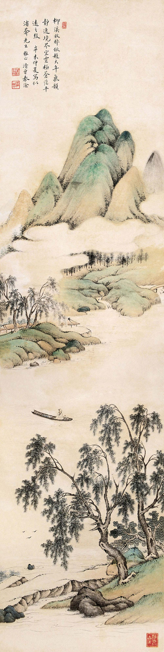 画家秦淦山水绘画艺术作品