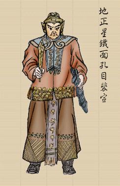 梁山108好汉绣像图（三）