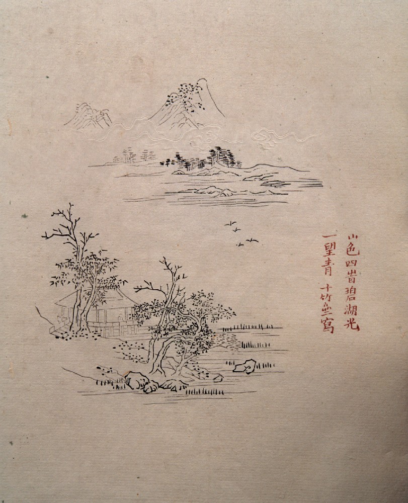 饾版胡正言的《十竹斋画谱》（三）