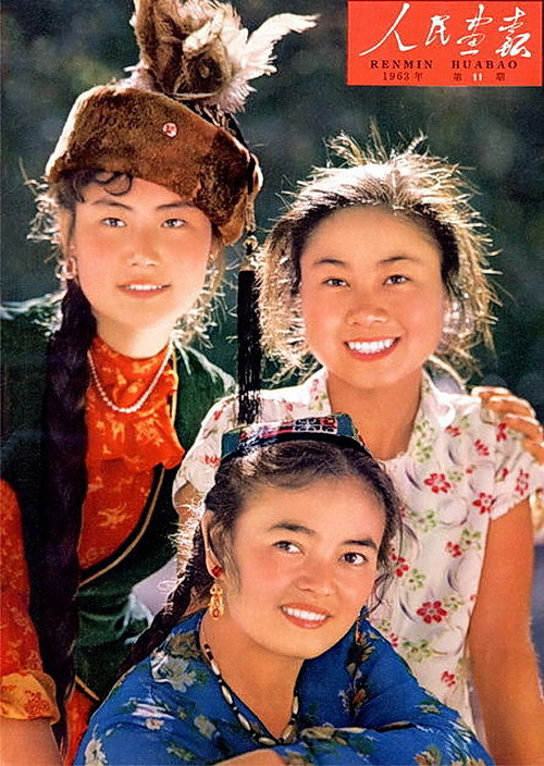 1963年的《人民画报》封面设计