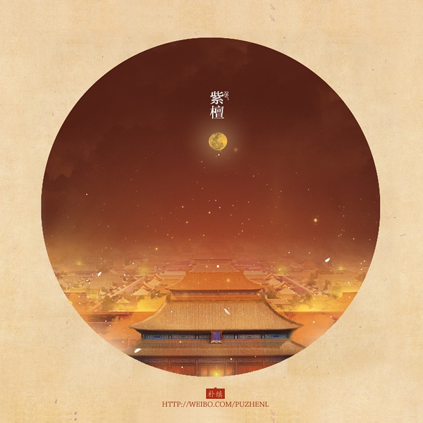 朴缜用数字绘画表达中国传统色彩之美