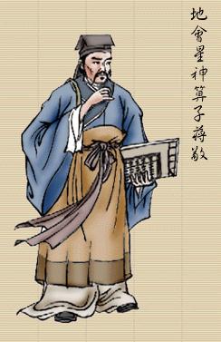 梁山108好汉绣像图（三）