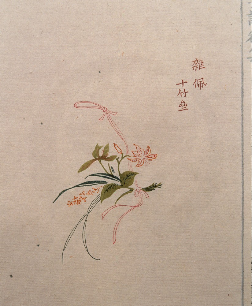 饾版胡正言的《十竹斋画谱》（三）