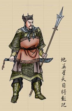 梁山108好汉绣像图（三）
