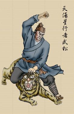 梁山108好汉绣像图（一）