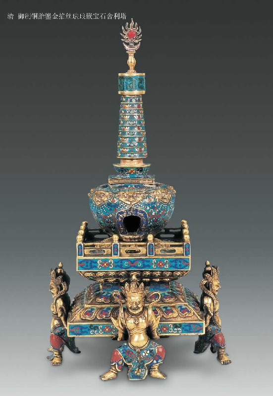 中国传统宝石镶嵌佛教珍品（一）