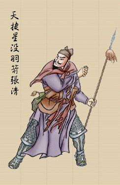 梁山108好汉绣像图（一）
