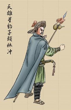 梁山108好汉绣像图（一）