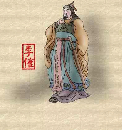 中国传统绘画三国人物图谱（三）
