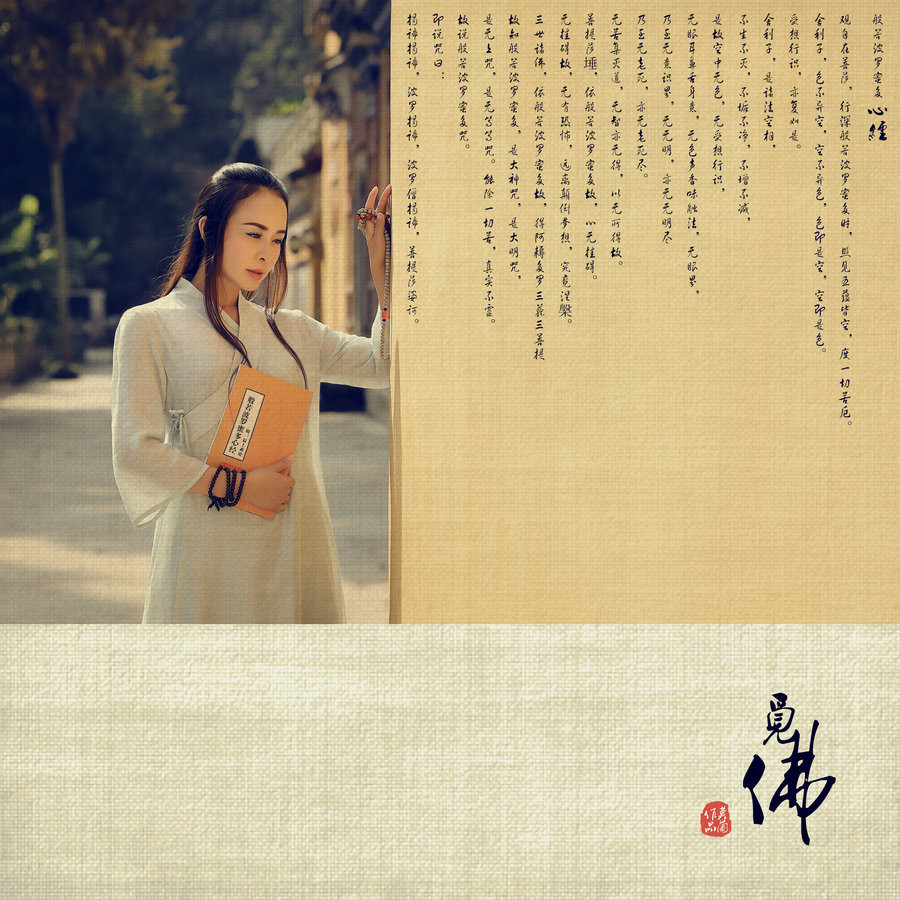 古韵尘缘觅佛主题创意视觉艺术