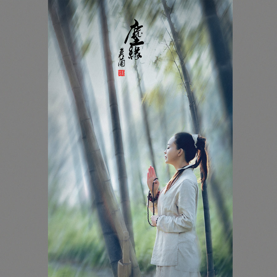 古韵尘缘觅佛主题创意视觉艺术