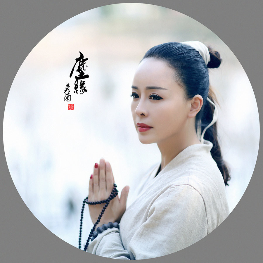 古韵尘缘觅佛主题创意视觉艺术