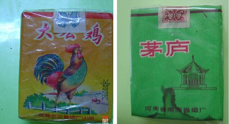 历史的老烟标创意设计（二）