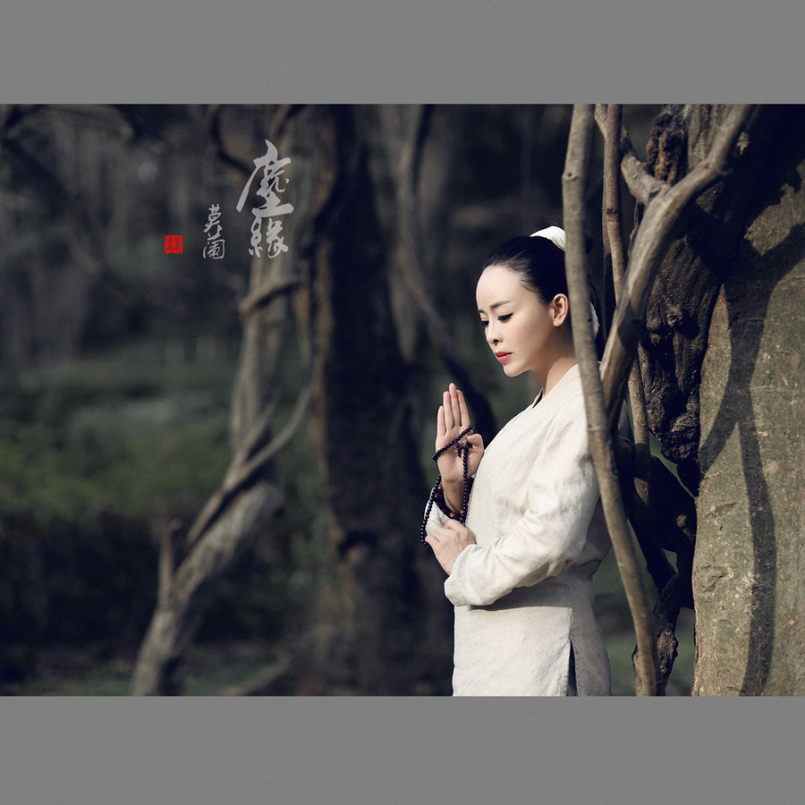 古韵尘缘觅佛主题创意视觉艺术
