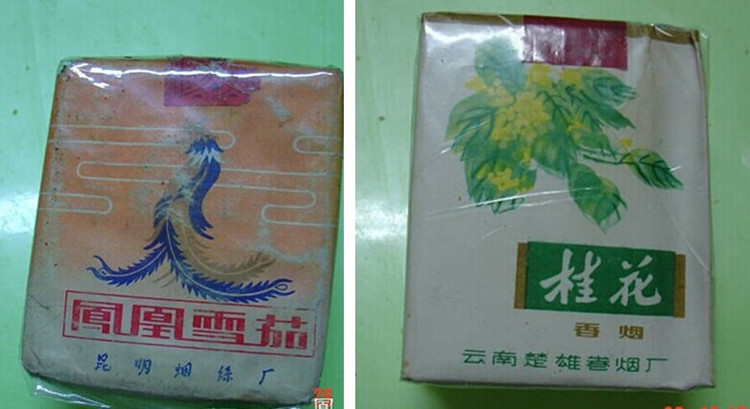 历史的老烟标创意设计（二）