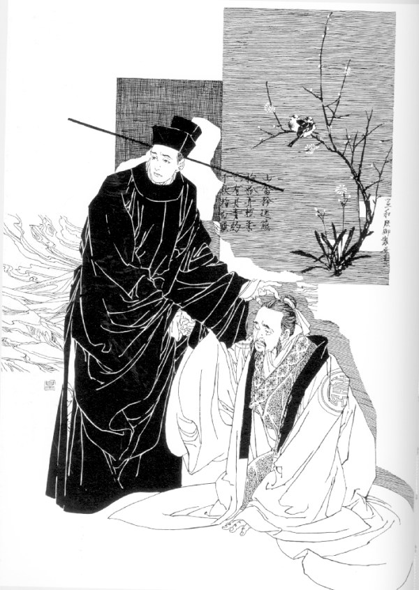 日本画家皇名月的中国《历代帝王图》（二）
