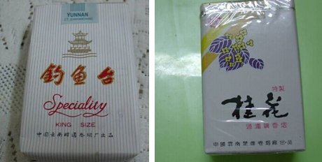 历史的老烟标创意设计（一）
