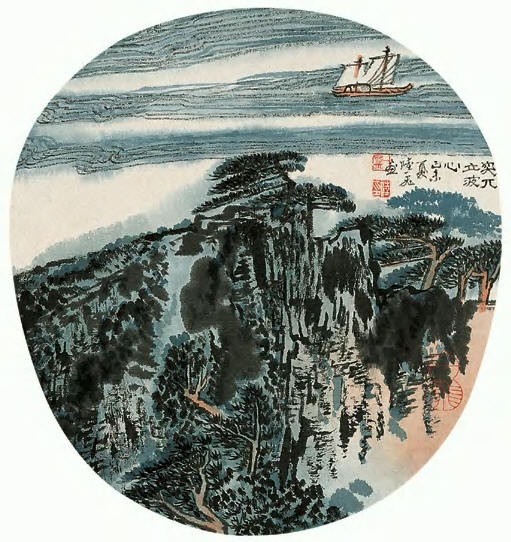 当代画家陆一飞山水扇面绘画作品