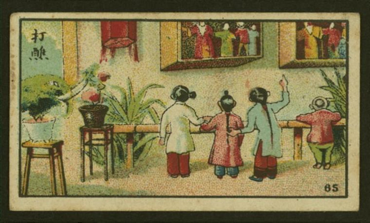 清末民俗烟画艺术作品（四）