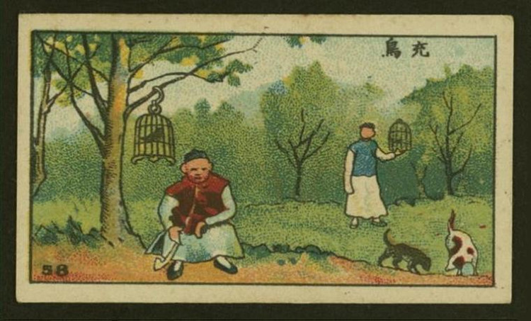 清末民俗烟画艺术作品（四）