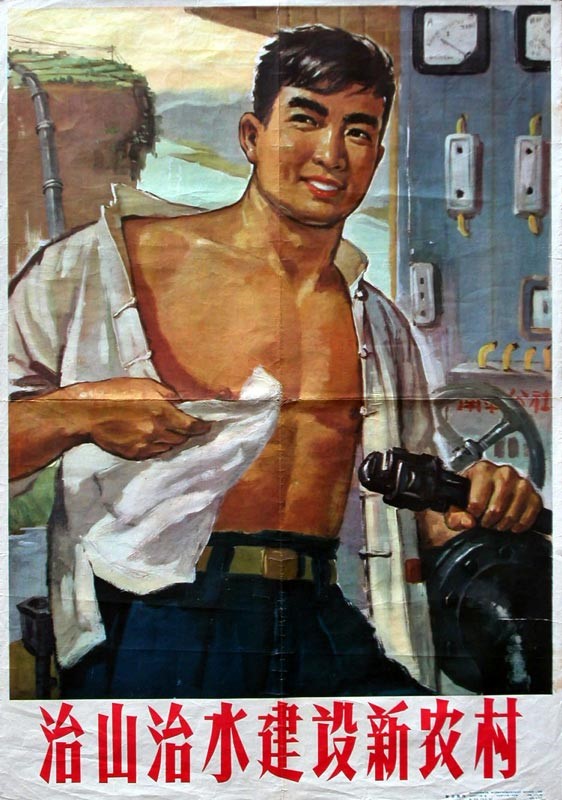 时代特征鲜明的红色时期宣传海报（二十六）
