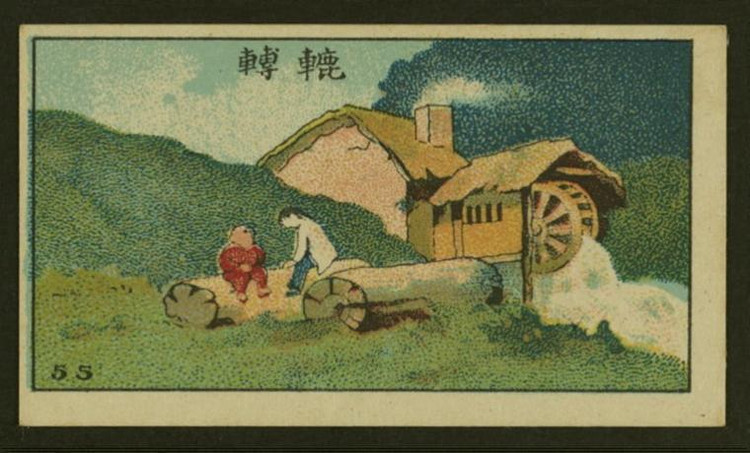 清末民俗烟画艺术作品（四）