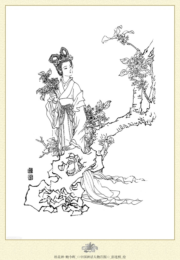 中国神话人物百图白描作品（四）