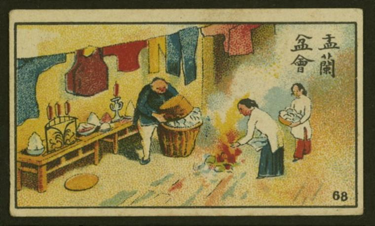 清末民俗烟画艺术作品（四）